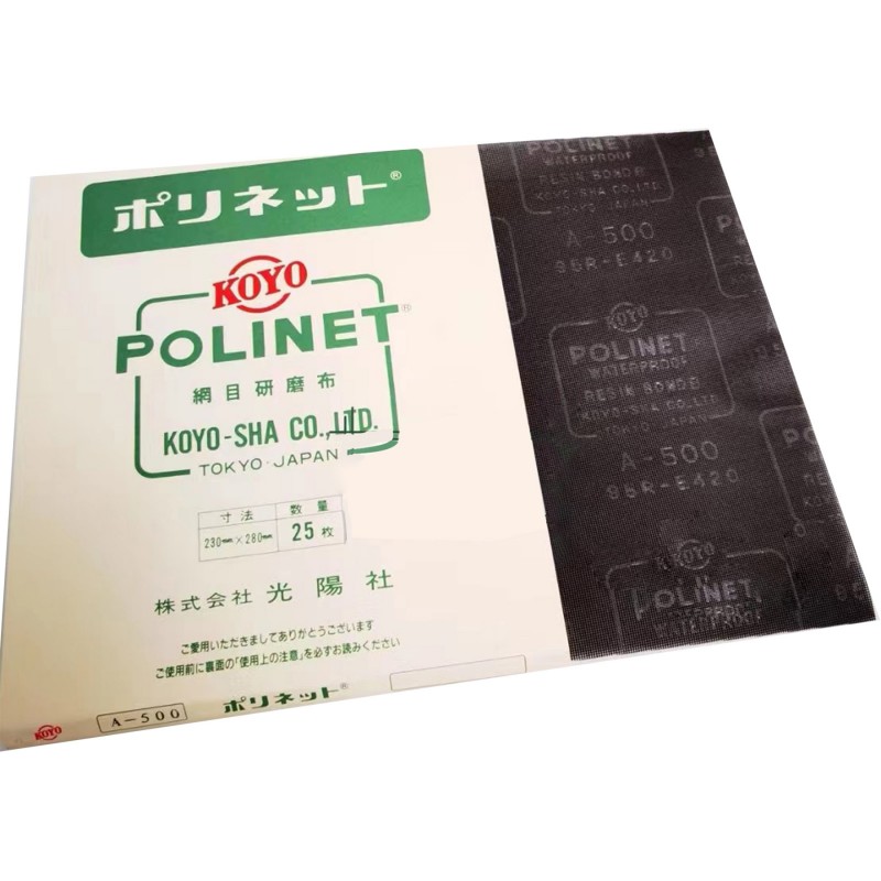 屏幕网状磨石布用于打印
